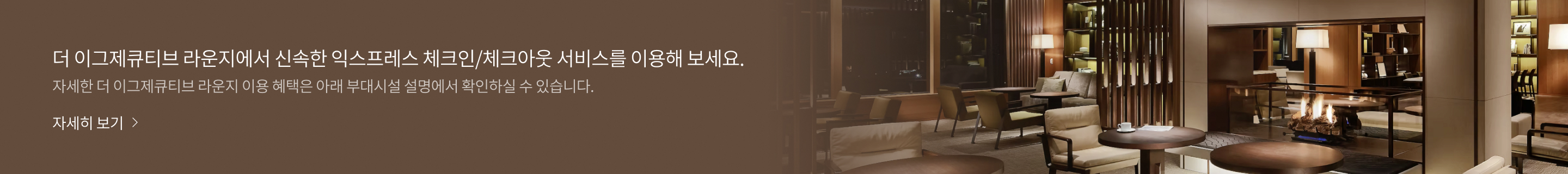 배너