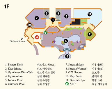평면 안내도