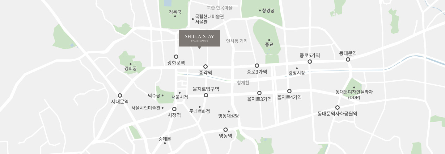 광화문 오시는 길