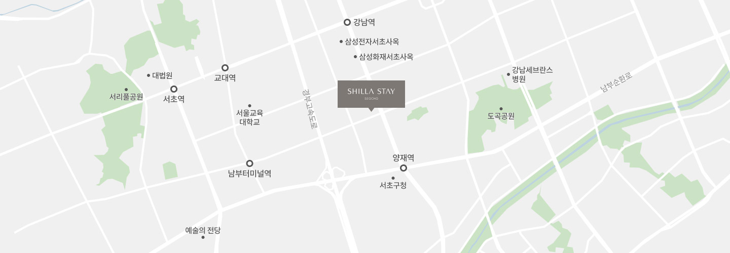 서초 오시는 길