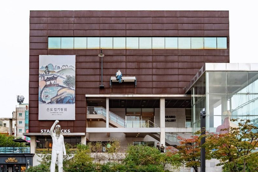 아라리오 갤러리