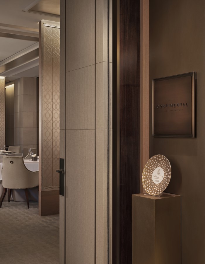 콘티넨탈