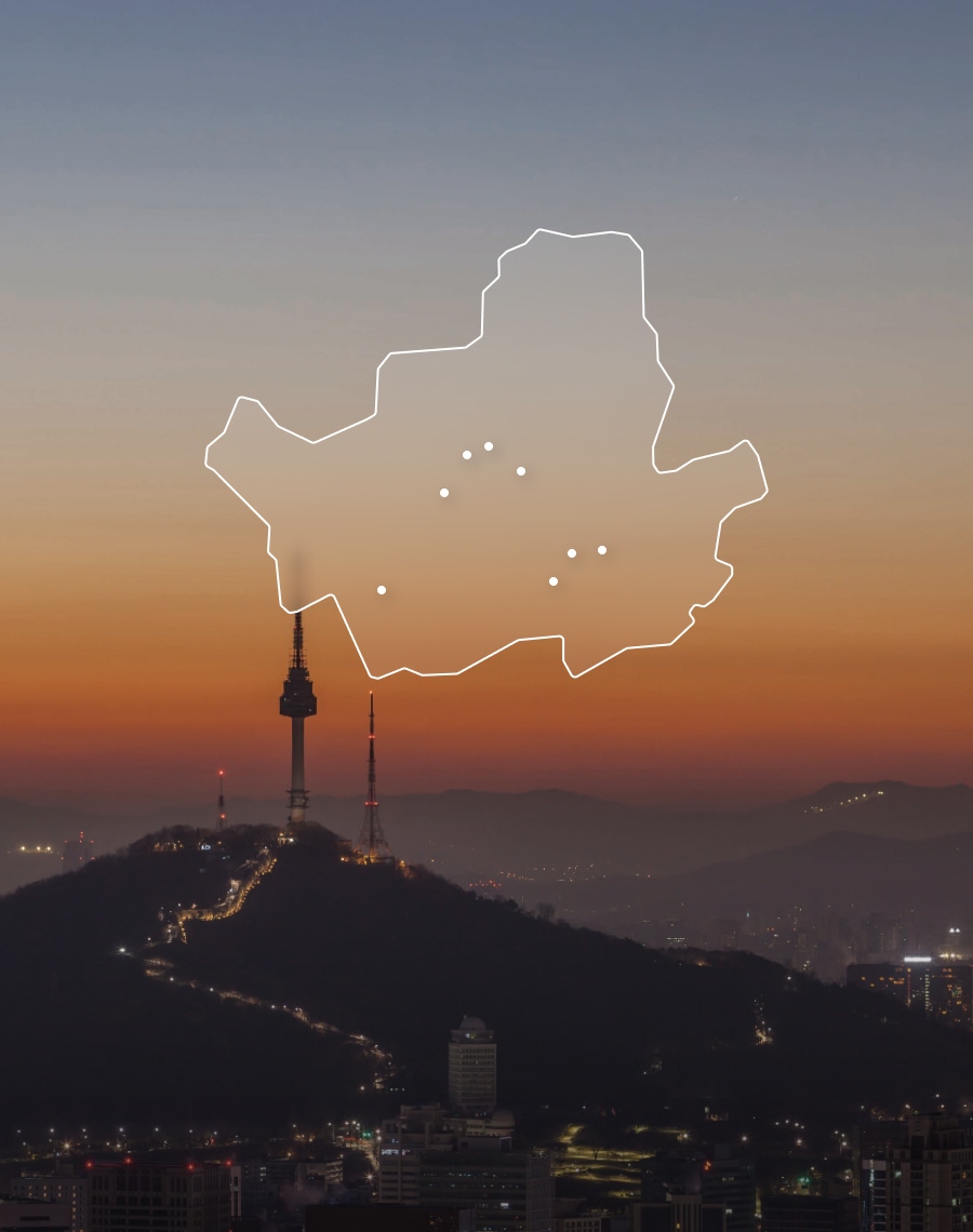 서울